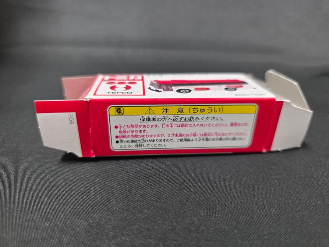 トミカ 東京電力 Switch!バス 希少