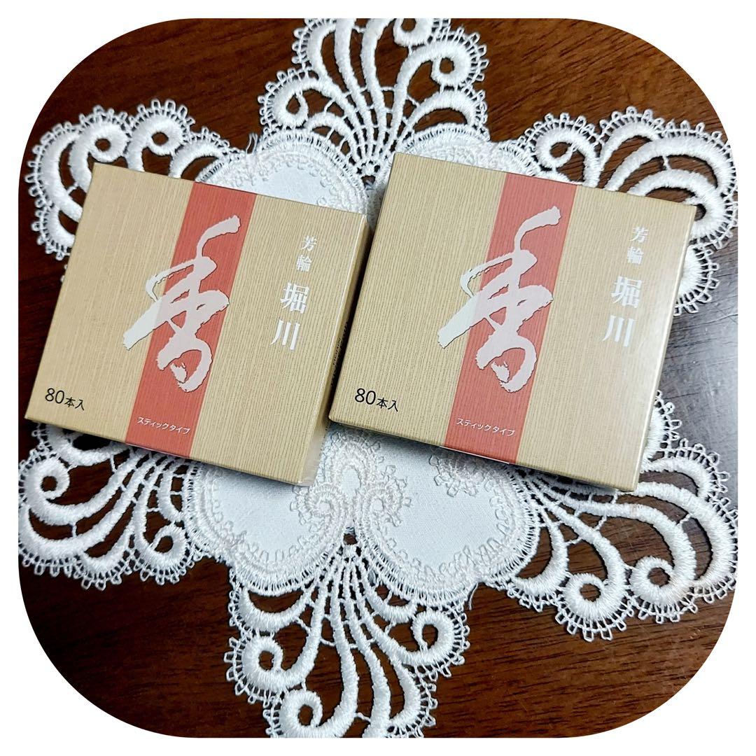 とろろこんぶ 【松栄堂】堀川✖️3　白川.二条各1 80本入5箱セット