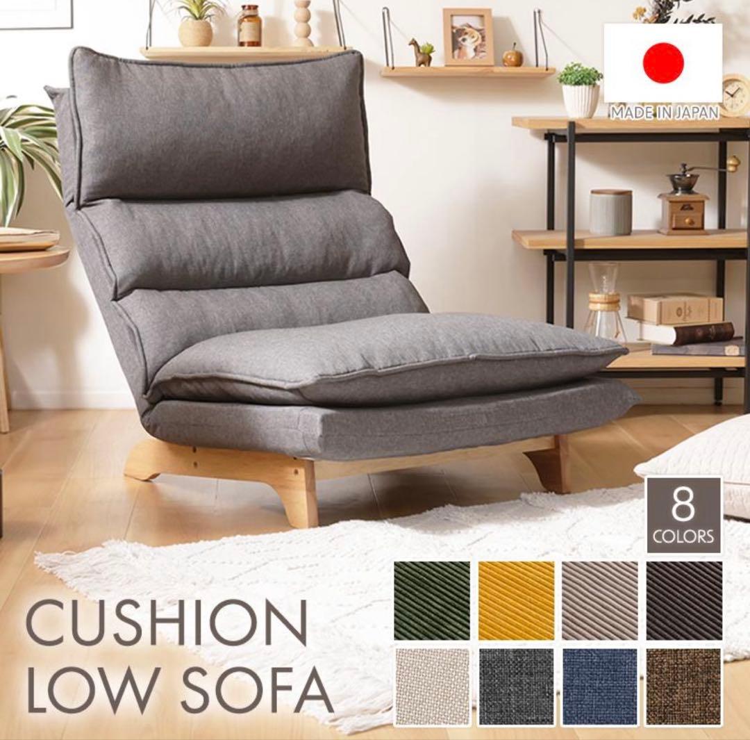 ソファー 一人掛け ソファ ローソファー　インディゴブルー