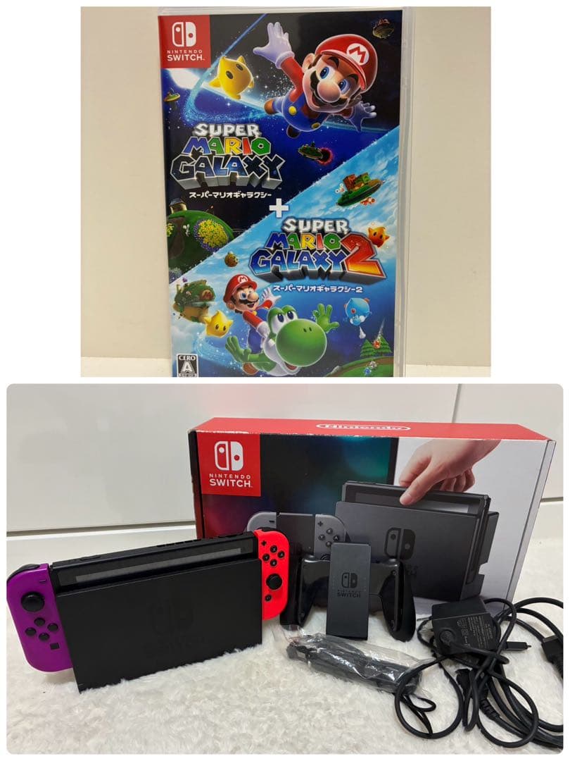 Nintendo Switch 本体 赤/紫 ジョイコン　マリオギャラクシー
