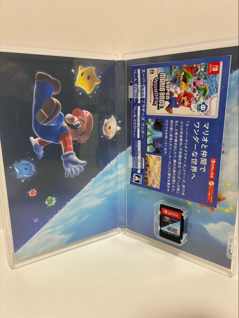 Nintendo Switch 本体 赤/紫 ジョイコン　マリオギャラクシー