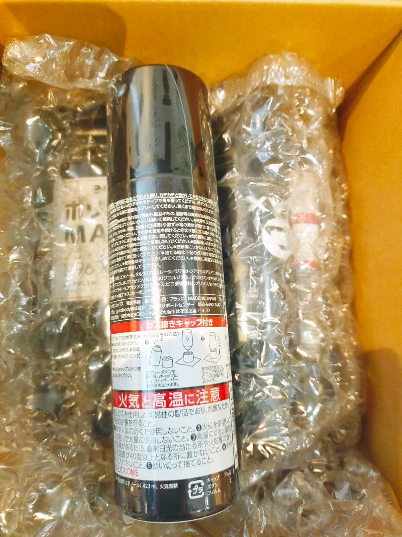 値引きCAX ボリュームアップクイックカバースプレー ブラック ３本セット