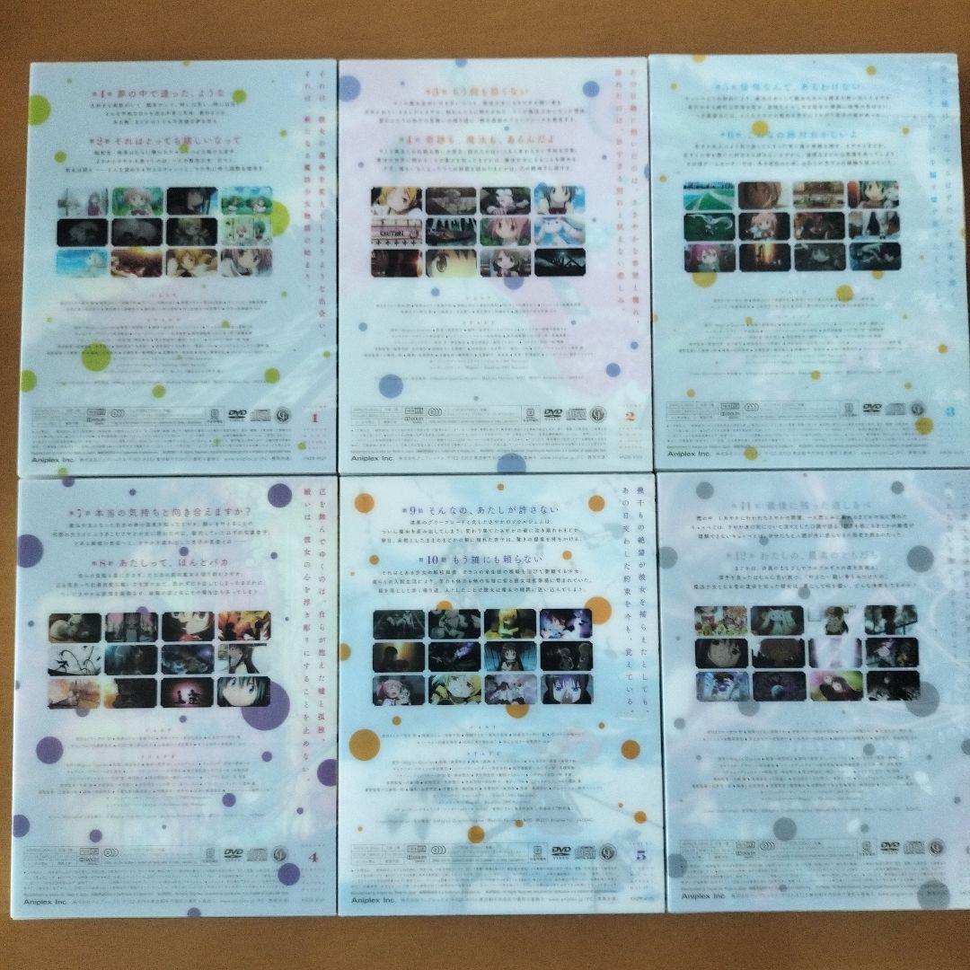 魔法少女まどか☆マギカ SPECIAL CD1〜6