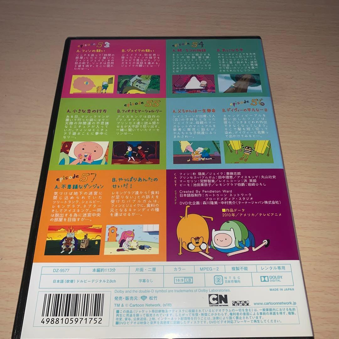 アドベンチャー・タイム DVD シーズン5 1~6全巻セット