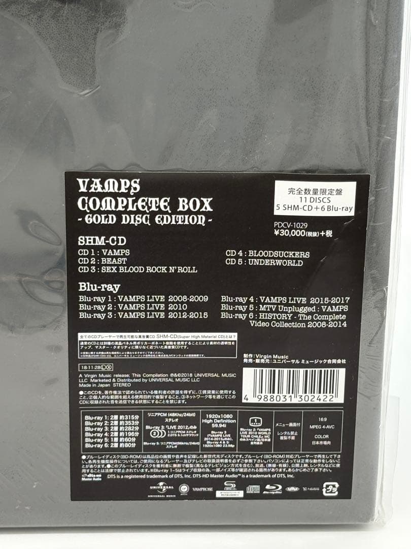 未開封VAMPS CD+Blu-ray COMPLETE BOX