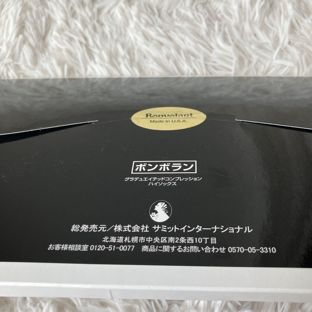 新品未開封 Bonvolant LLボンボラン ハイソックス ブラック 2足組