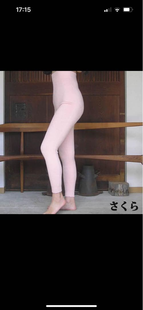 新品　大法紡績　冷え取りスパッツシルク&ウールW ダブルラクシュミー⭐︎