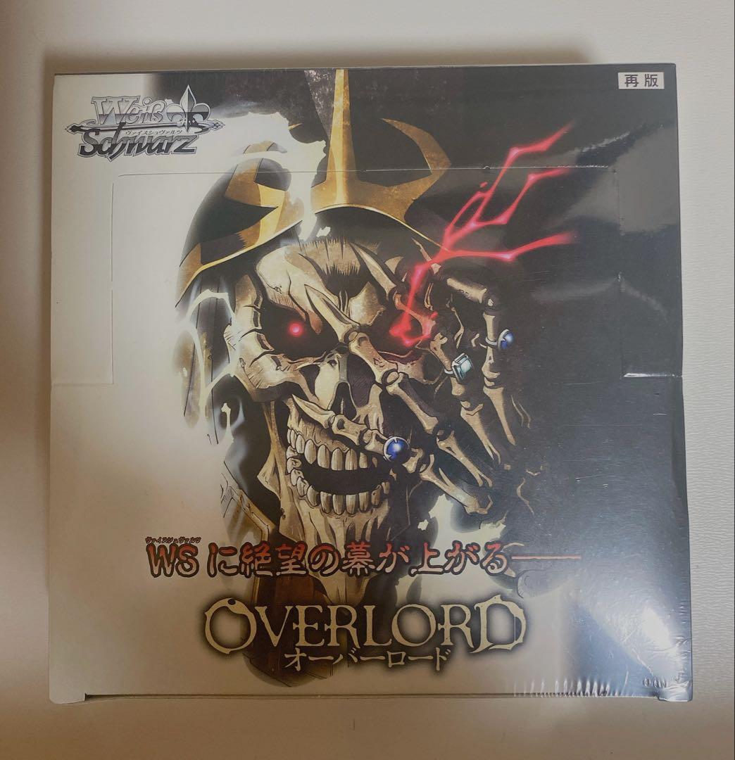 オーバーロード　ヴァイスシュヴァルツ　未開封 box