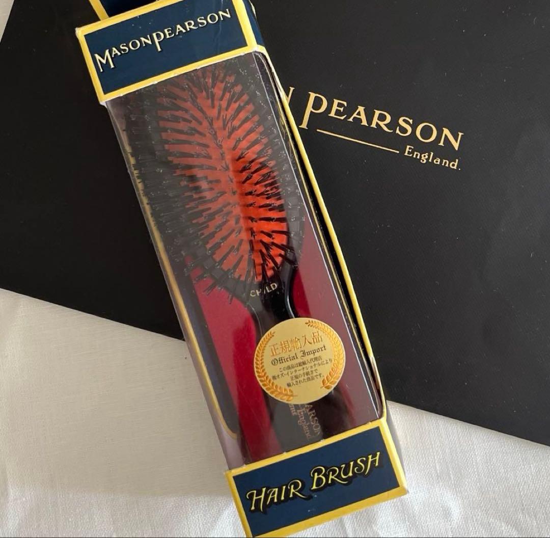 正規品　メイソンピアソン　チャイルドブリッスル　ダークルビー