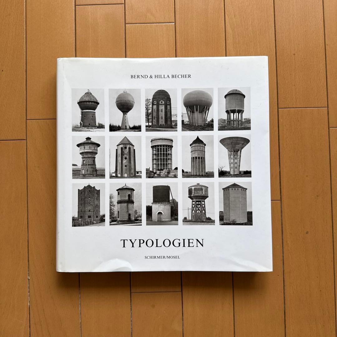 Typologien Bernd & Hilla Becher ベッヒャー夫妻