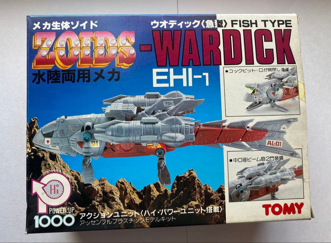 ウオディック 魚型 EHI-1 旧ゾイド 箱・説明書付き 動作確認済