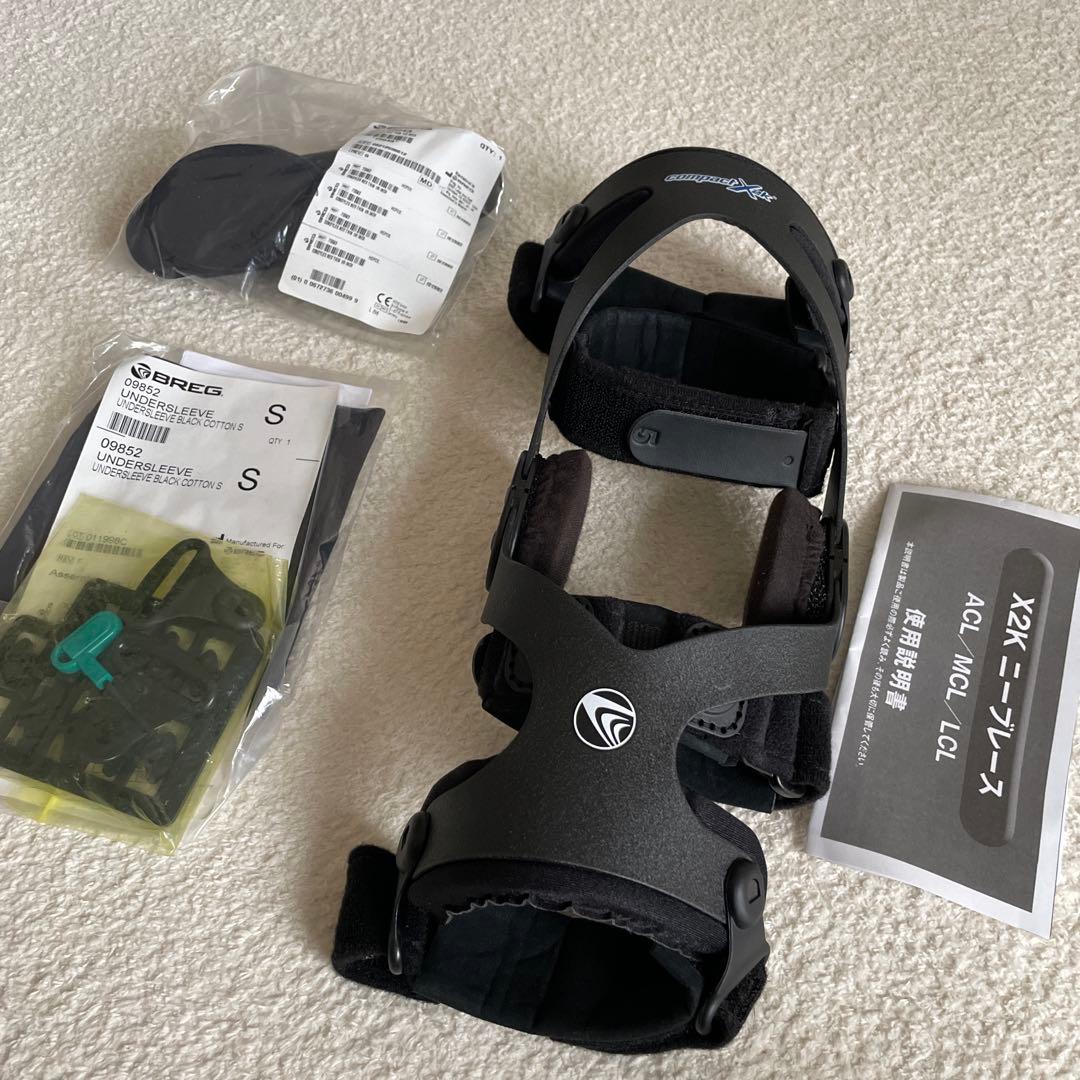 BREG SHILAC X2K 膝用サポーター Sサイズ 前十字靭帯 右用