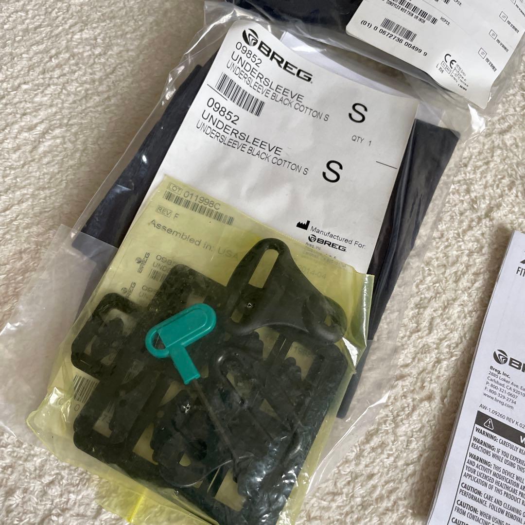 BREG SHILAC X2K 膝用サポーター Sサイズ 前十字靭帯 右用