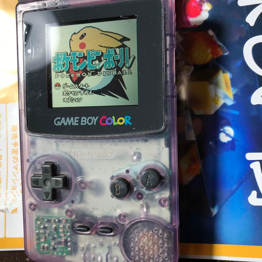 任天堂ゲームボーイカラー人気のパープル