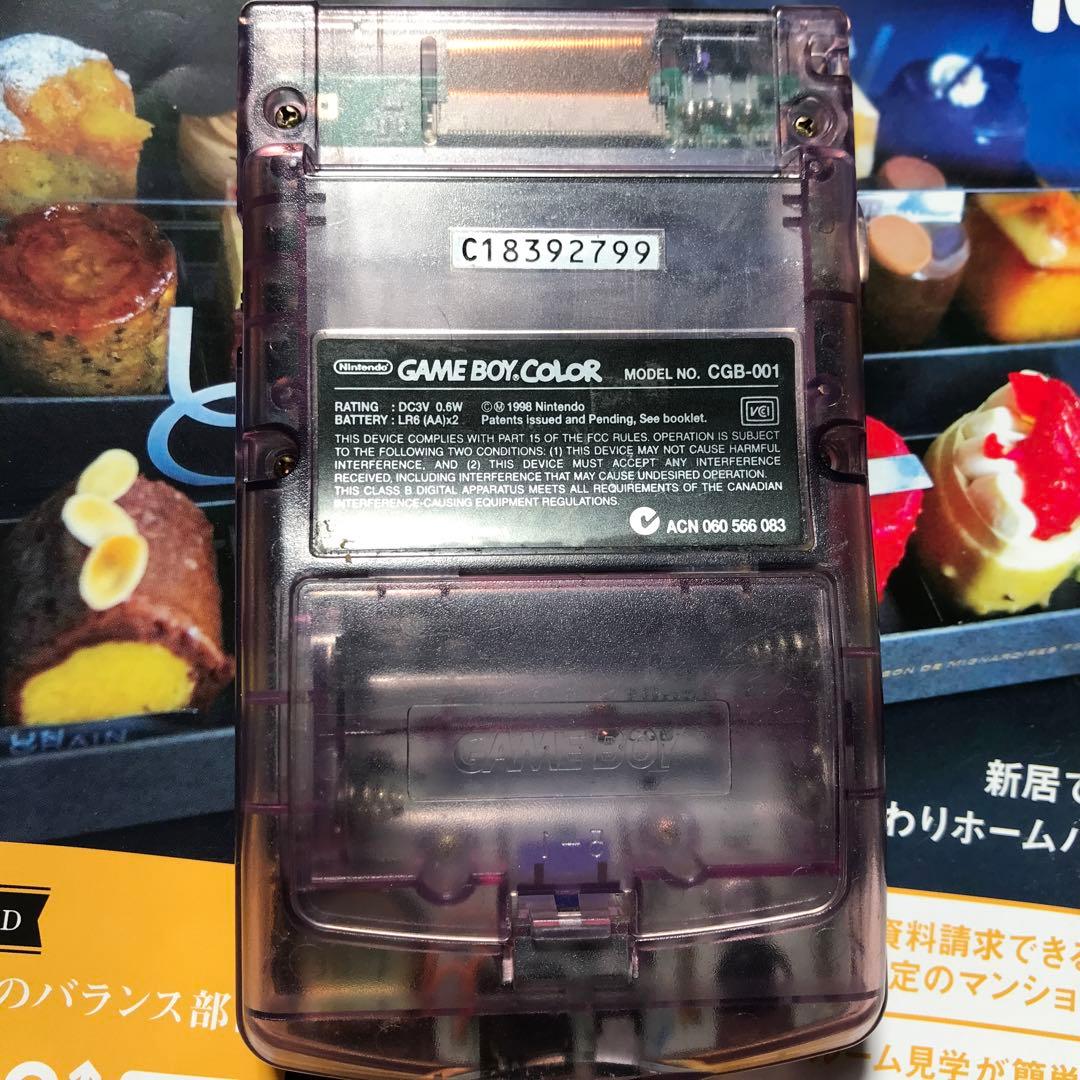 任天堂ゲームボーイカラー人気のパープル