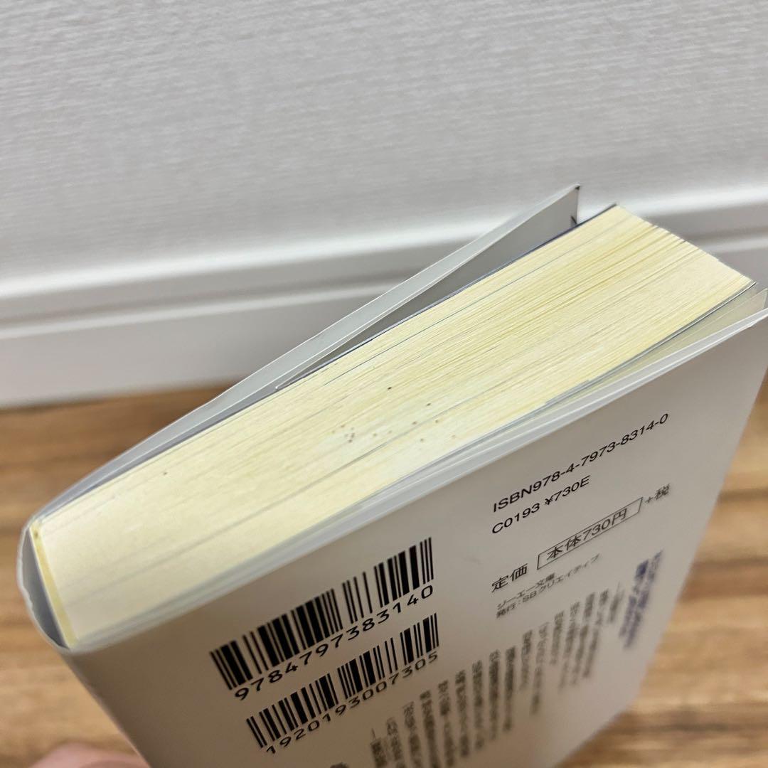 【最新21巻まで】ダンジョンに出会いを求めるのは間違っているだろうか　全巻セット