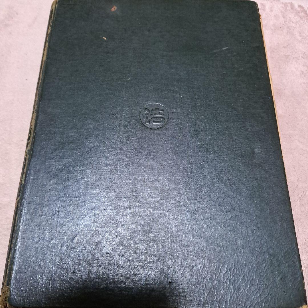 現代圖案文字大全集