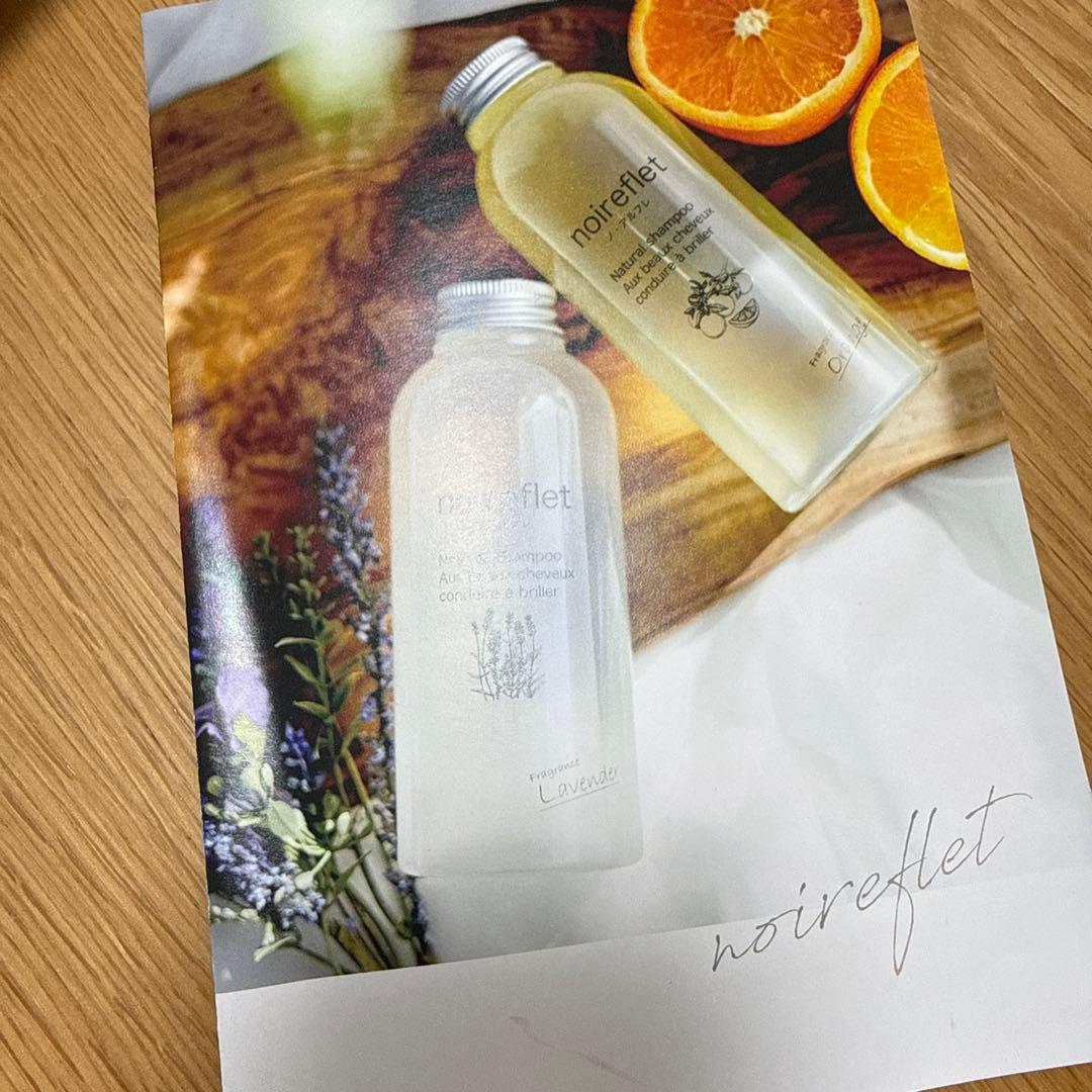 noireflet ナチュラルシャンプー-LA 290ml