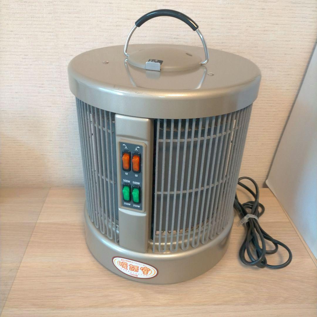 ❖【美品】暖話室 1000型 遠赤外線パネルヒーター