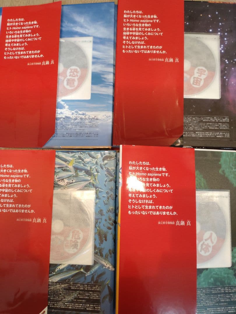 学研の図鑑 LIVEシリーズ 10冊セット＋1冊