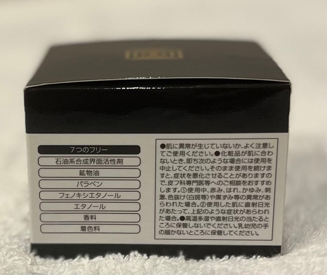 セルペネ　ジェルバーム　フェイスクリーム