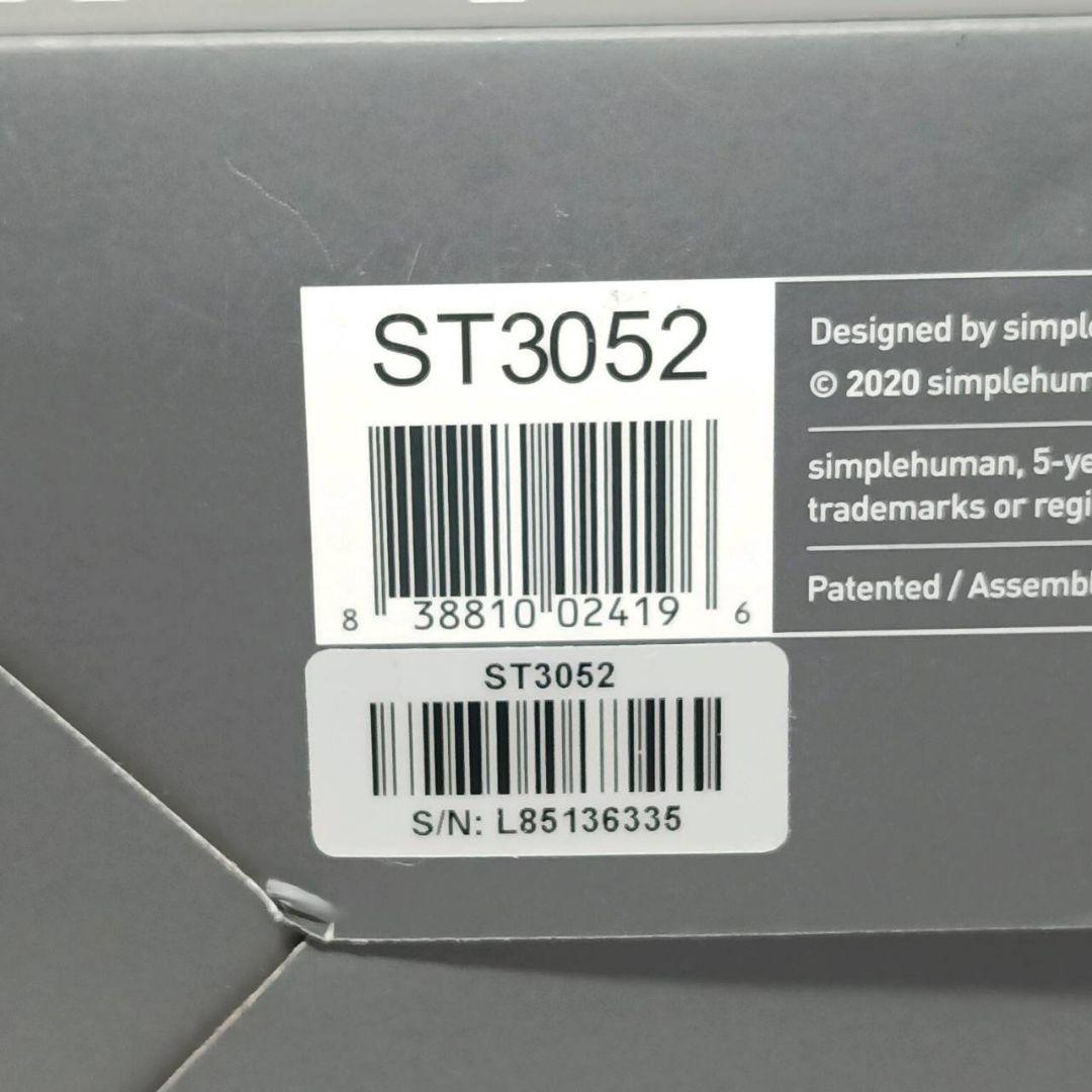 シンプルヒューマン メイクアップ センサー ミラー 5倍 ST3052 シルバー