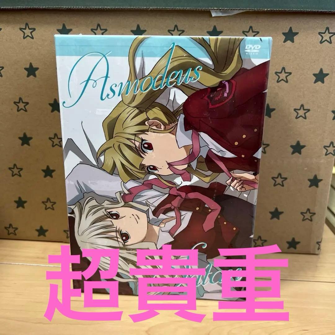 うみねこのなく頃に　4 ゴールドエディション　サンプル