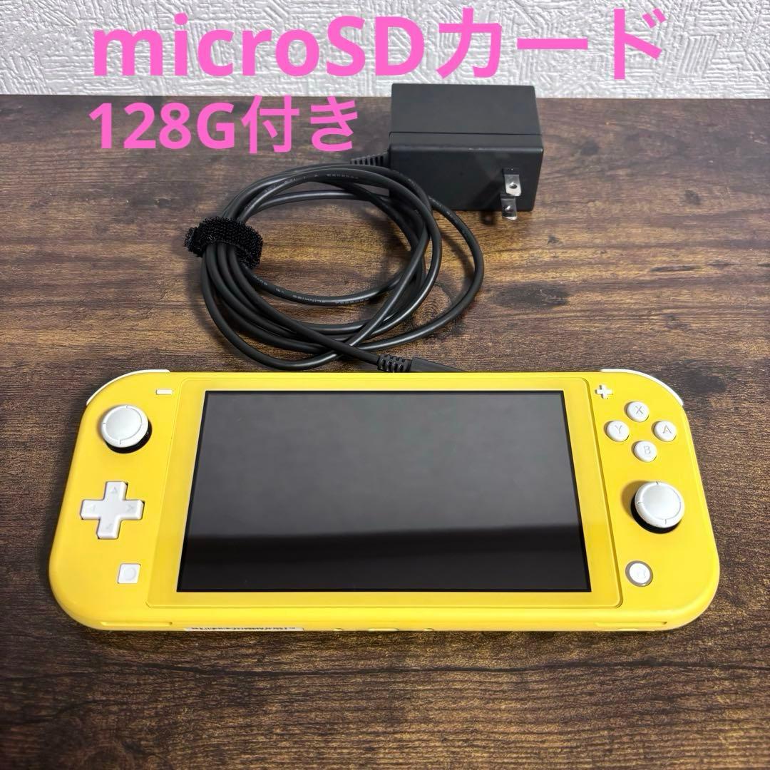 Nintendo Switch Lite イエロー microSDカード付き