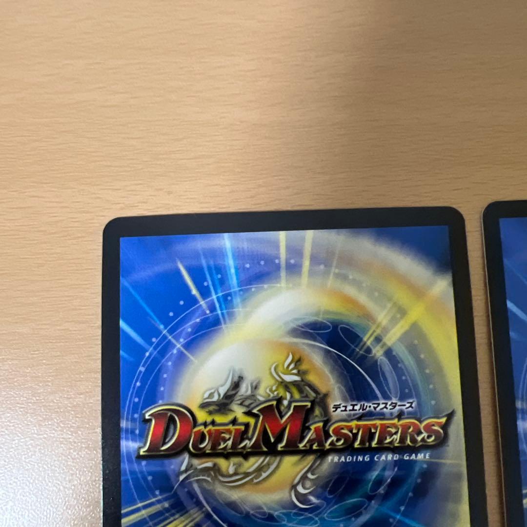 デュエルマスターズ　血貴き侵略 ブラッドゾーン サイン