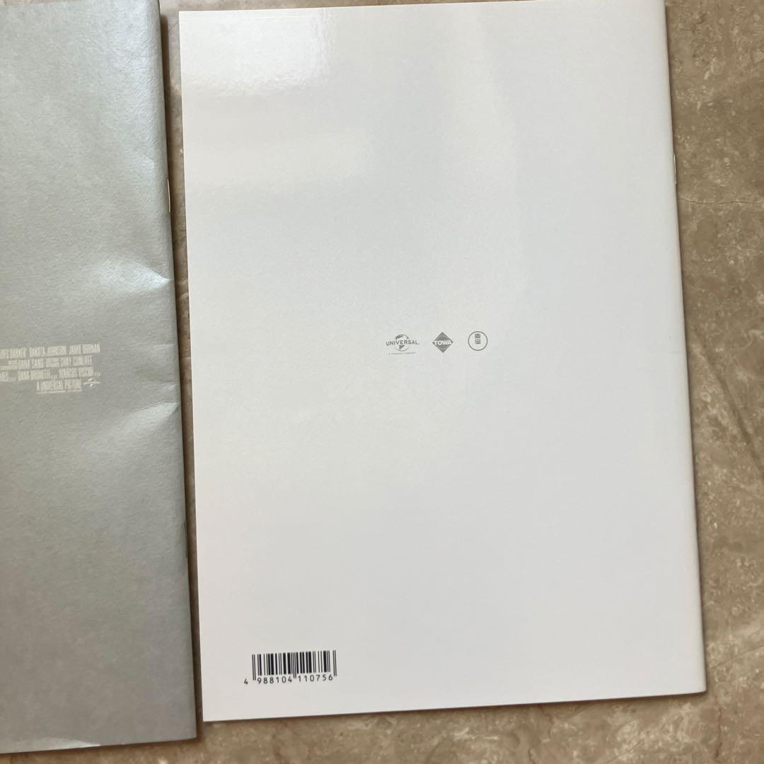 フィフティ シェイズ オブ グレイ FIFTY SHADES FREED パンフ