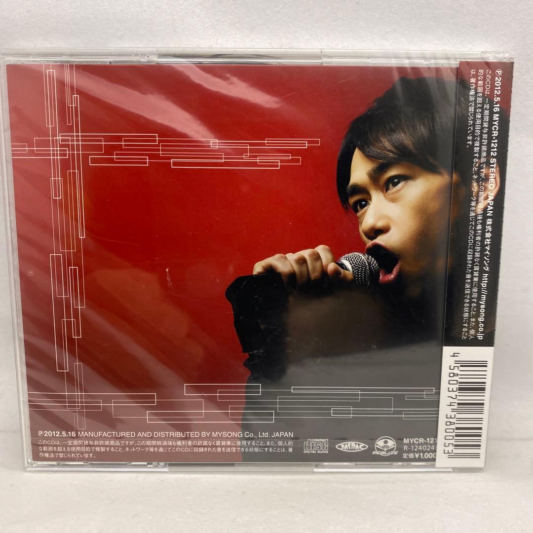 E3 未開封 山本淳一 少年