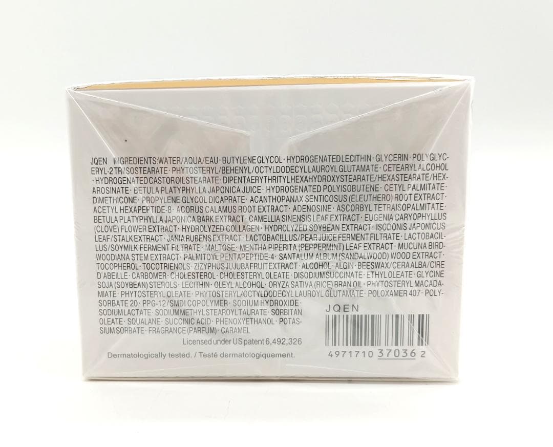 コスメデコルテ DECORTÉ AQ ミリオリティインテンシブアイクリーム ｎ