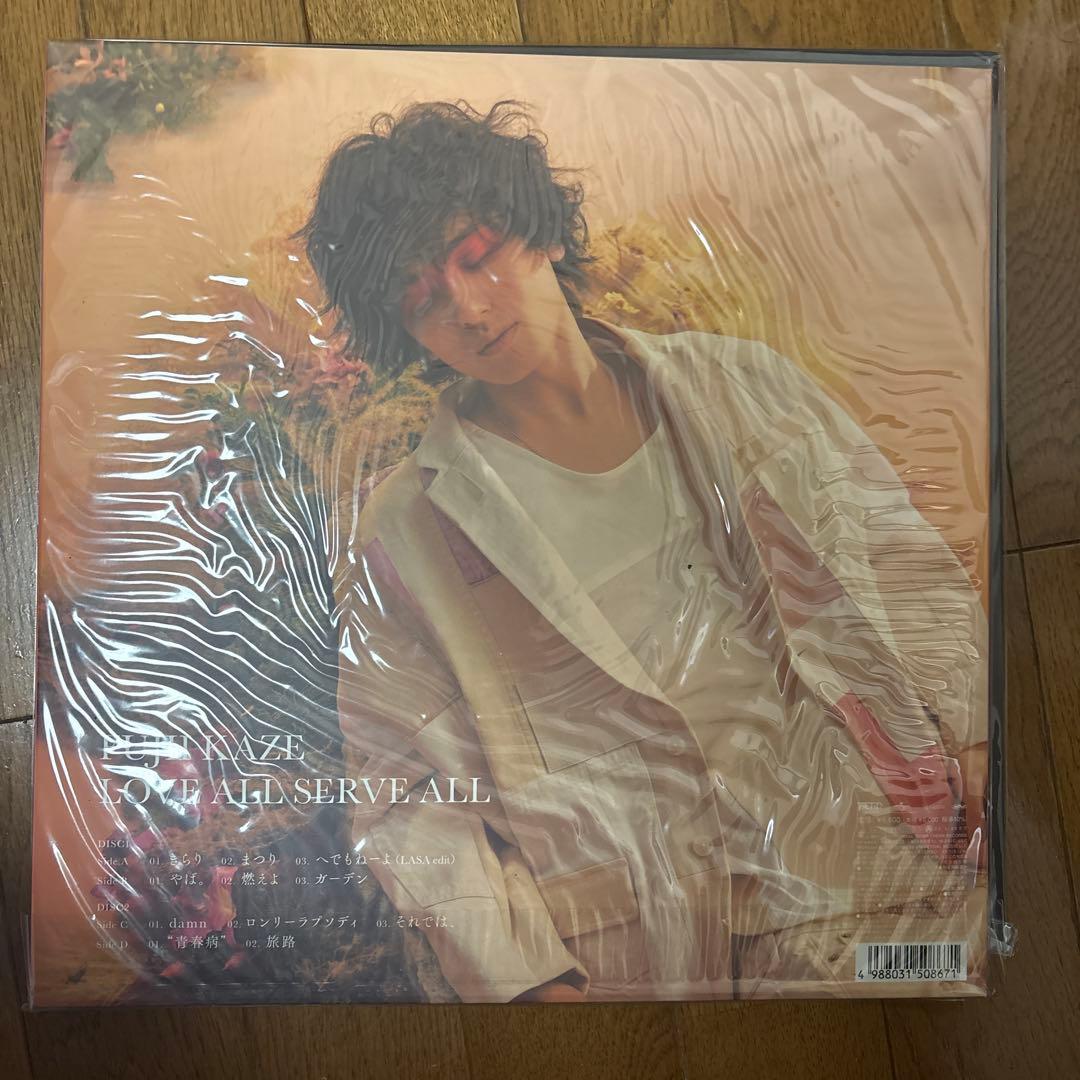 藤井風 3枚レコードセット