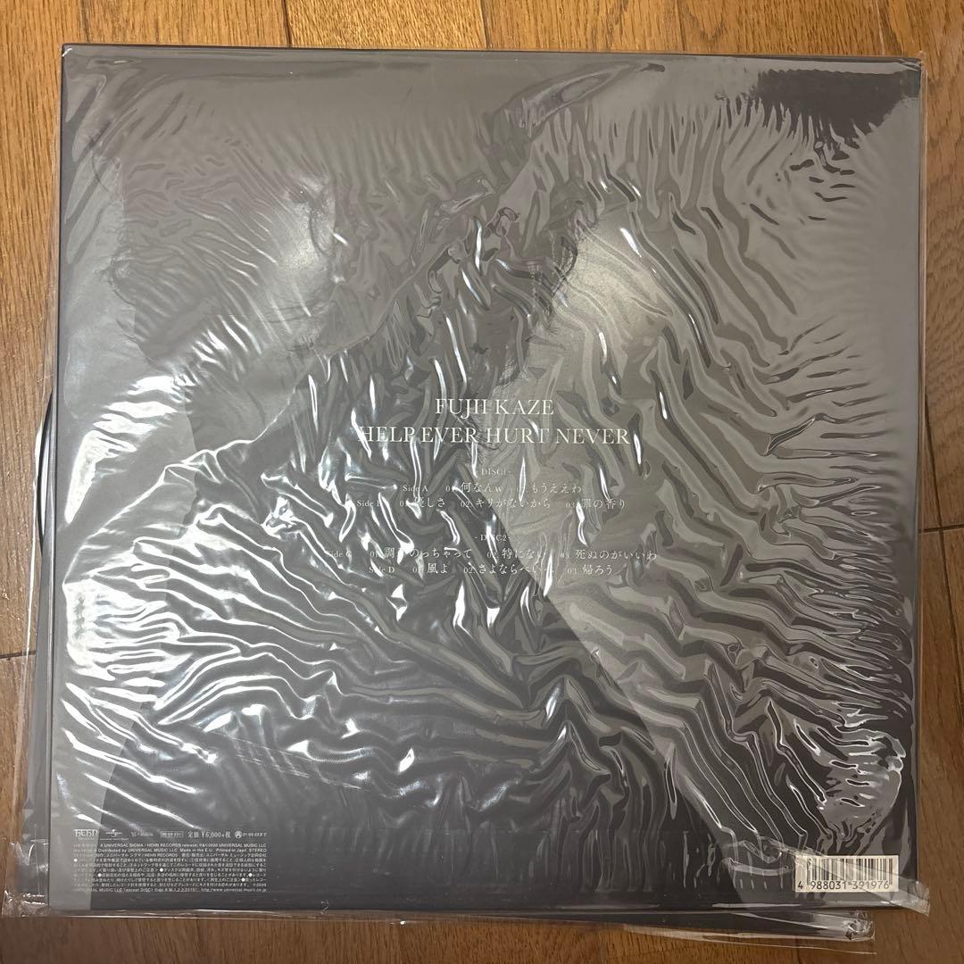 藤井風 3枚レコードセット