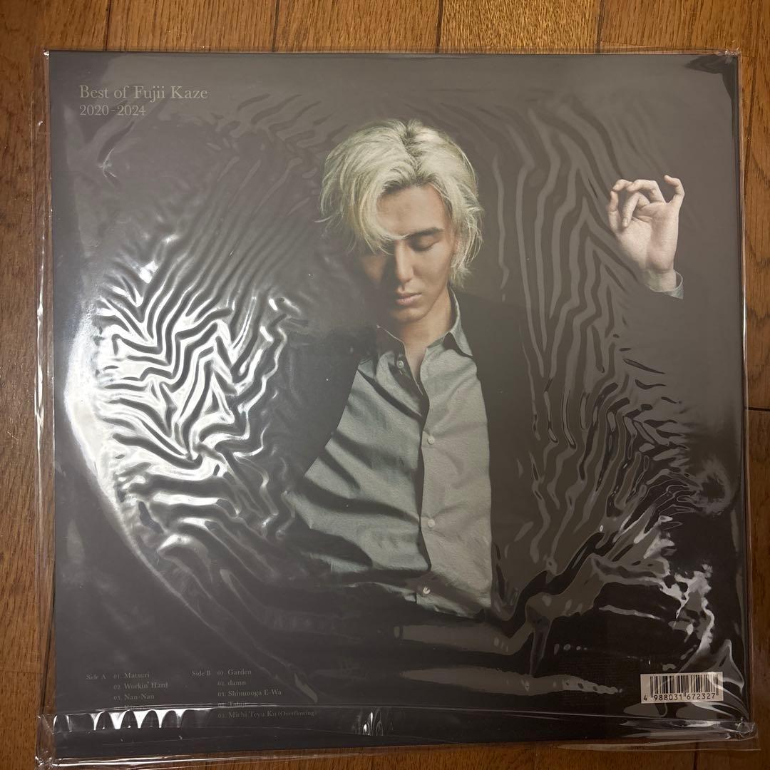 藤井風 3枚レコードセット