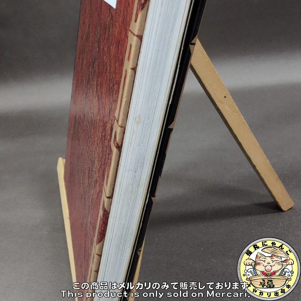 【レア】 雄叫び ベルセルクポストカードブック 三浦建太郎