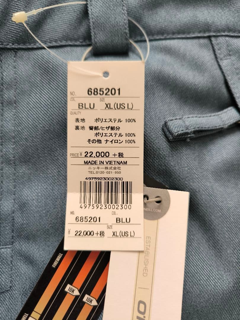 スノーボードウェアセット　レディースXL