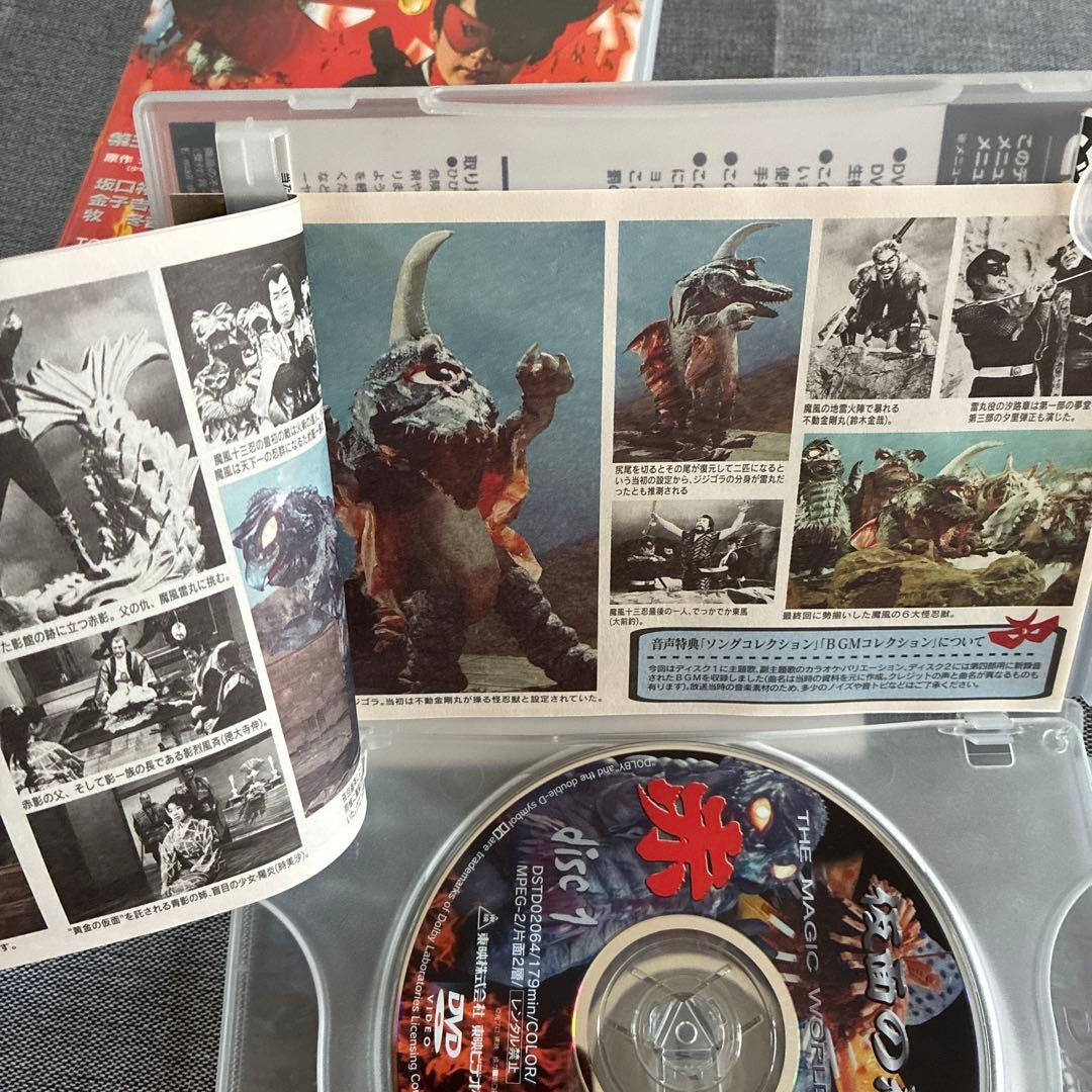 仮面の忍者 赤影 第一部〜第四部〈各2枚組〉DVDコレクション