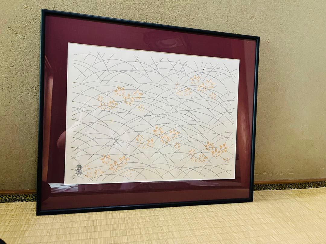 京都　唐長の唐紙　額縁入り