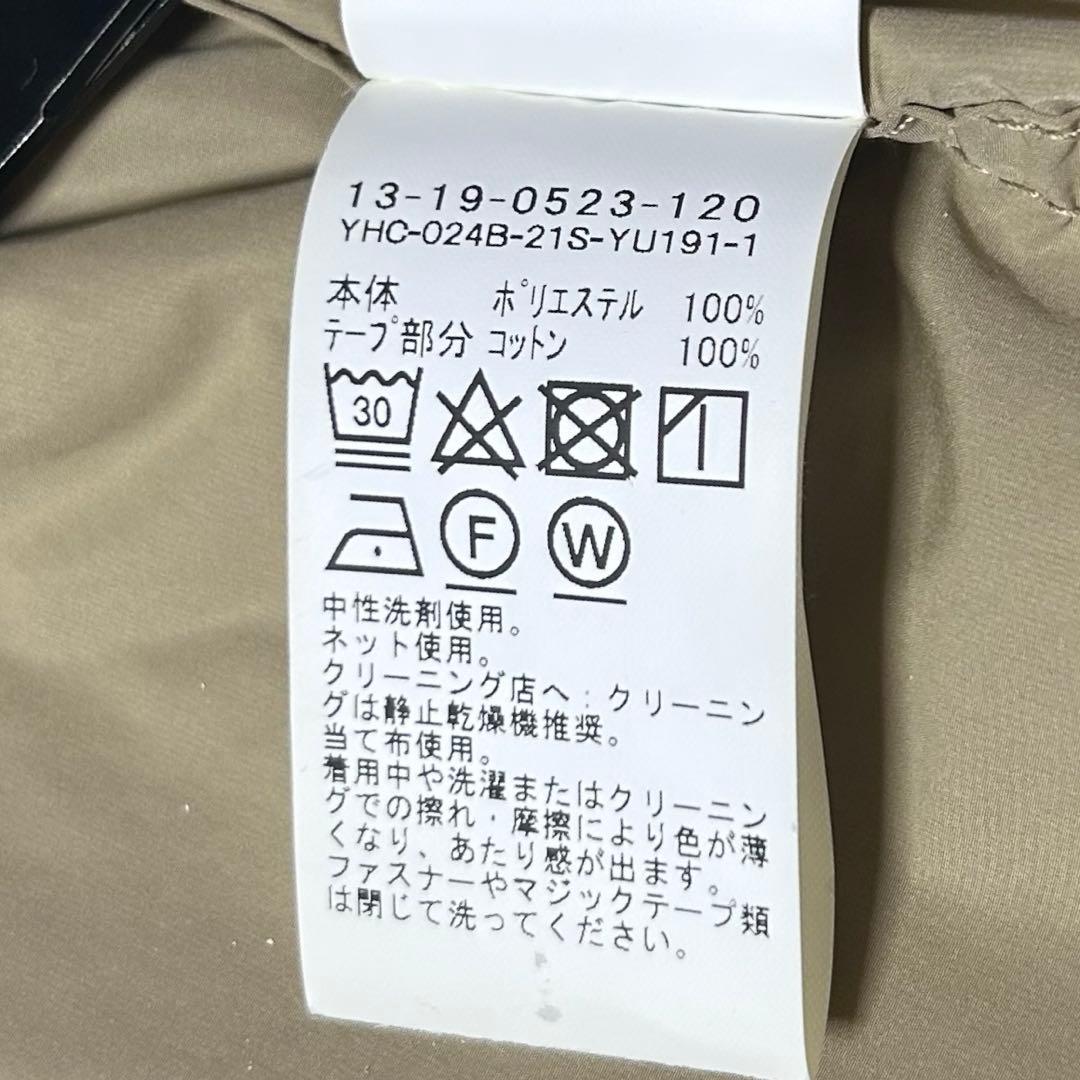 【新品未使用タグ付き】BEAMS BOY ソロテックス M-65 パーカ