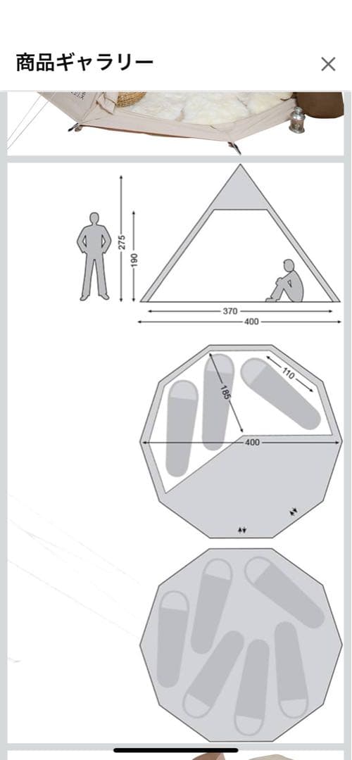 Nordisk 19.6 ジップインフロア付き　ティーピー型テント ベージュ