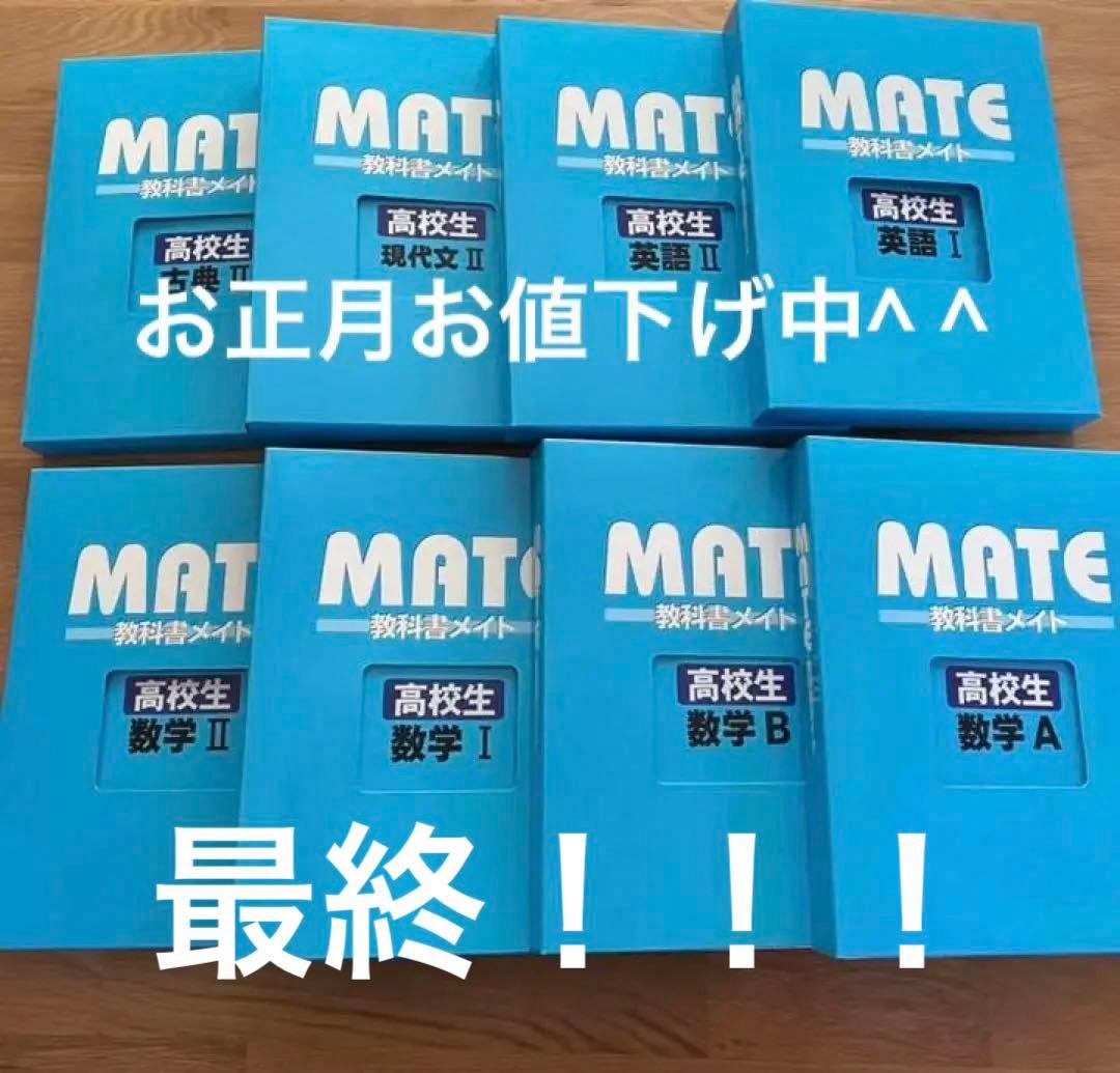 参考書 テキスト