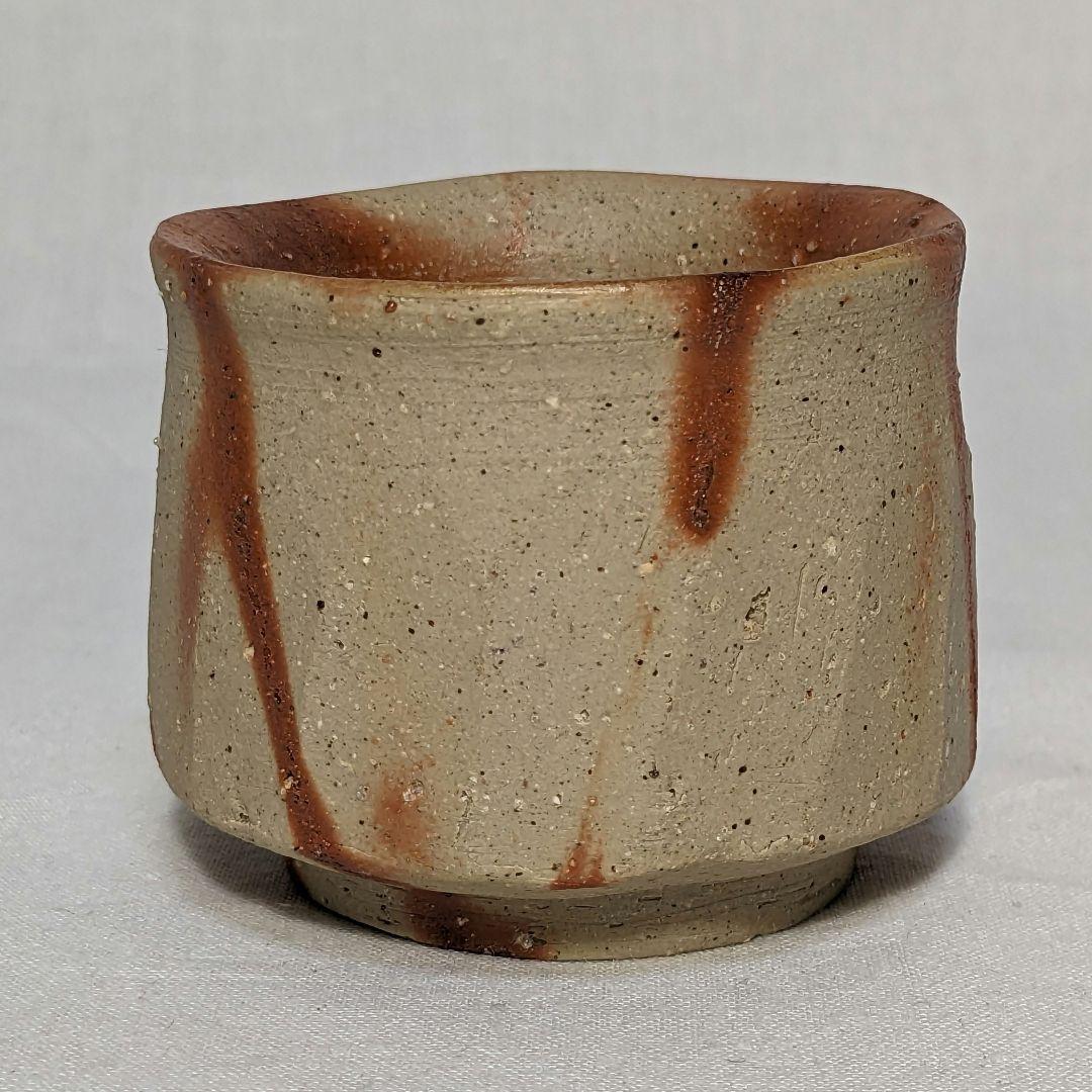岡山県重要無形文化財 四代目松田華山 備前焼 緋襷面取ぐい呑 酒器 お猪口 酒盃