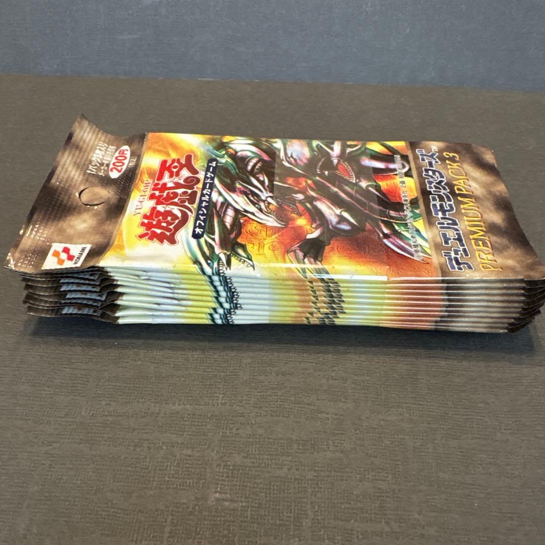 【絶版•希少】遊戯王　プレミアムパック3 未開封10パック（帯付き）