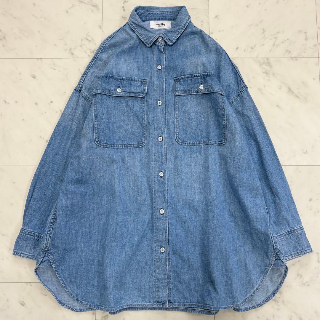 美品♪ヘルシーデニム　アーモンド　デニムシャツ　オーバーシルエット　ゆったり