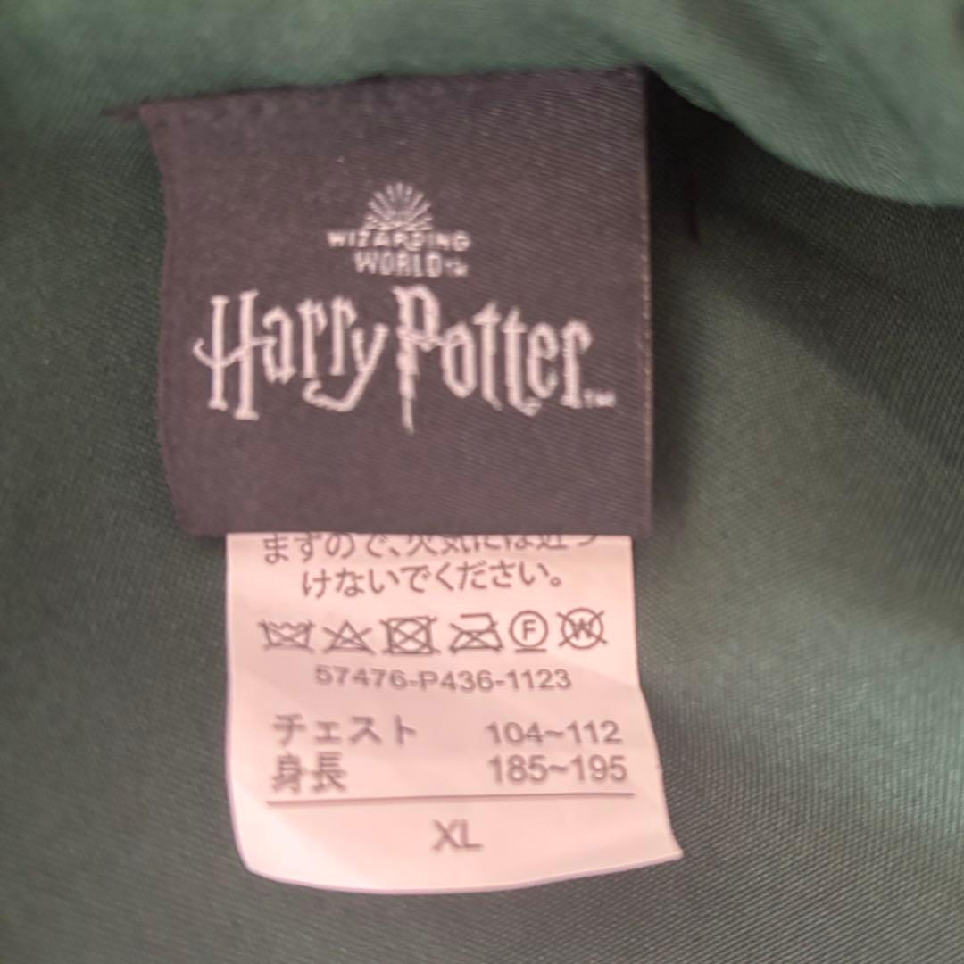 M.　スタジオツアー公式　ローブ XL スリザリン　ワーナー公式