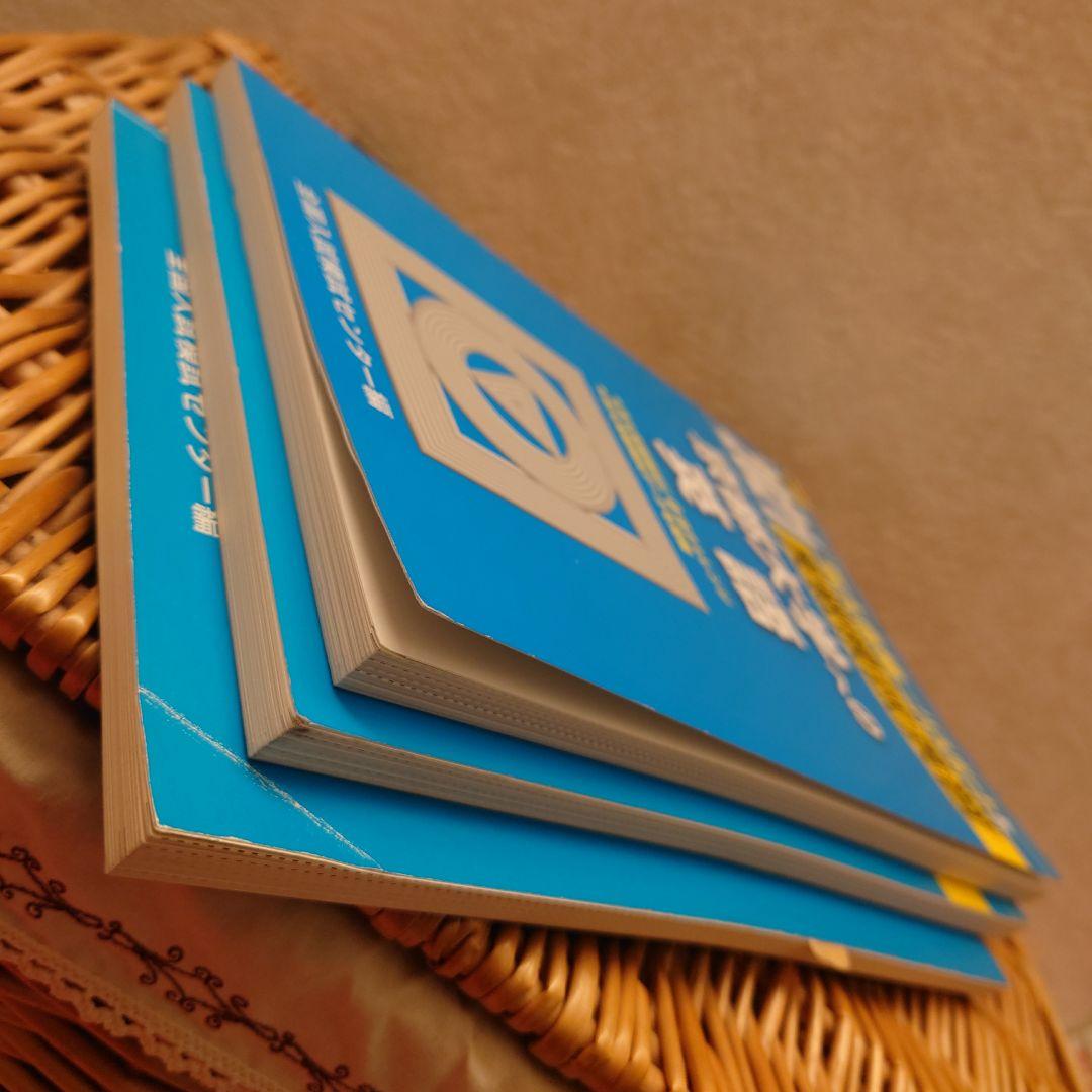 ☆京都大学への英語☆駿台　実戦模試演習18回分