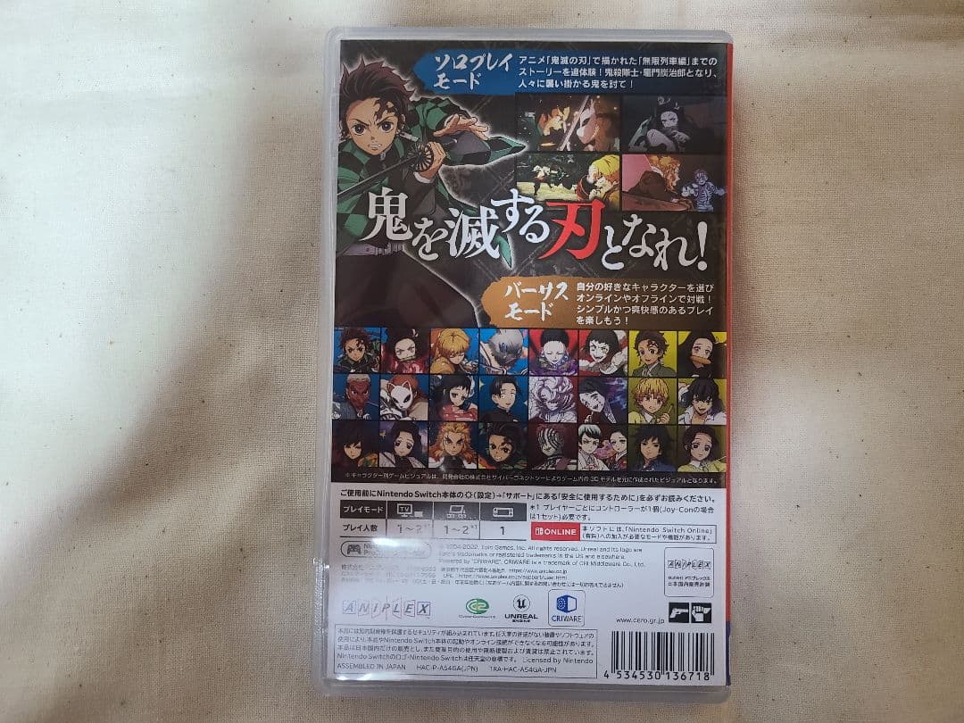 【極美品！！】鬼滅の刃 ヒノカミ血風譚1＆2 パッケージ版＋特典フィギュア