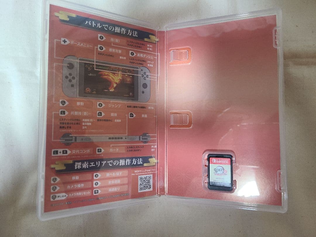 【極美品！！】鬼滅の刃 ヒノカミ血風譚1＆2 パッケージ版＋特典フィギュア