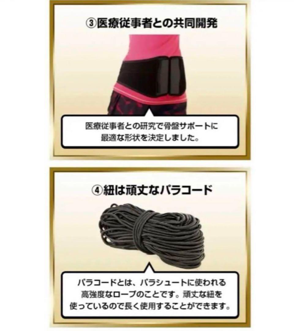 骨盤コンディショニングサポートベルト　マクソンギアブイ